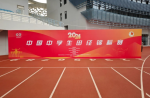 千人同場競技！同欣跑道燃動中國中學生田徑錦標賽！