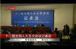 教育部部長談解決“毒跑道”三大措施
