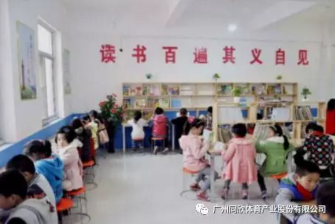 一個(gè)操場就是一個(gè)樂園