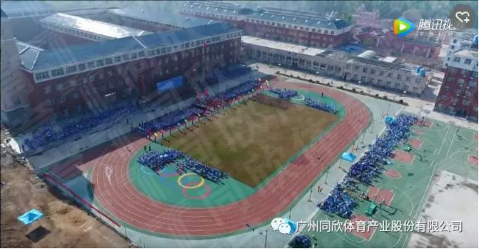 一個(gè)操場就是一個(gè)樂園