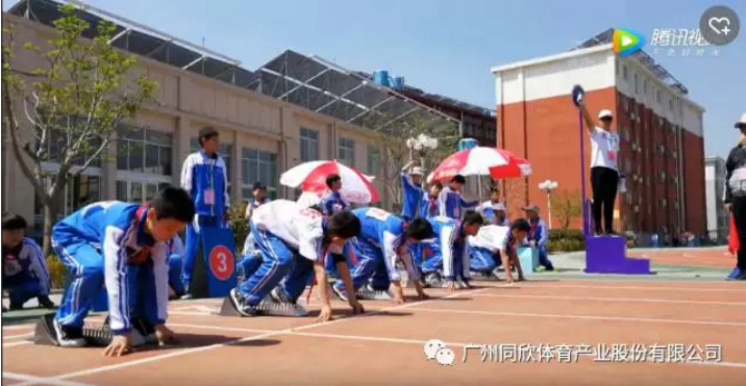 一個(gè)操場就是一個(gè)樂園