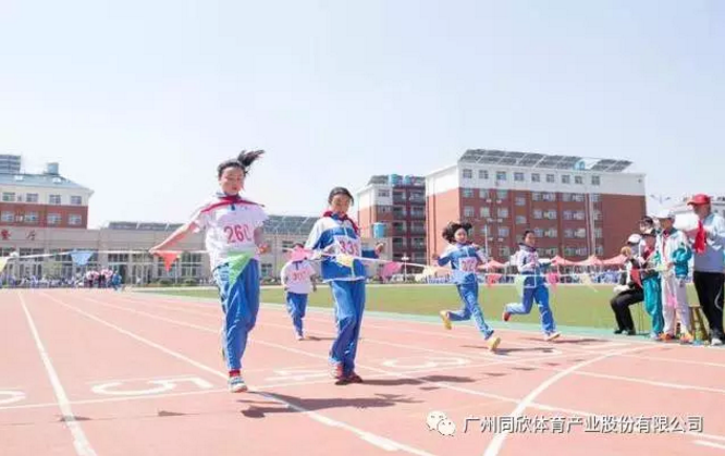 一個(gè)操場就是一個(gè)樂園