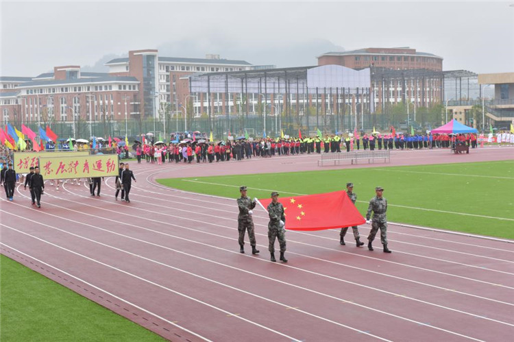 遵義醫(yī)學院69周年校慶田徑運動會