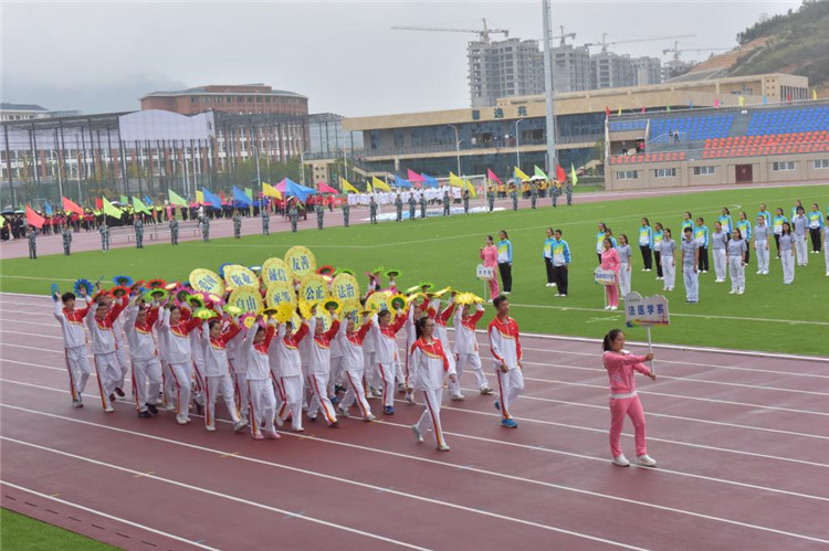 遵義醫(yī)學院69周年校慶田徑運動會